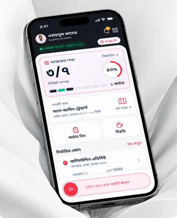 Kothay App mobile interface